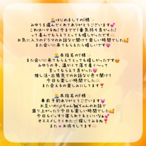 11/12🈵💗