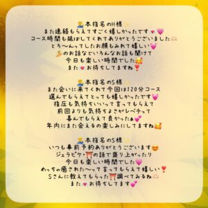 11/13🈵💌💖