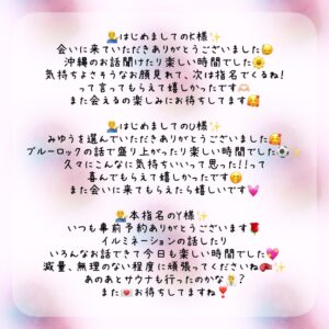 11/17🈵お礼💌